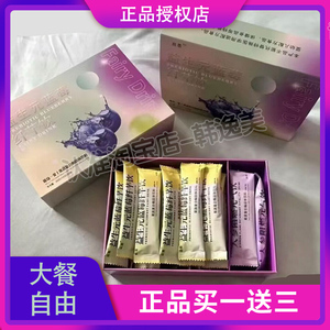 启恩益生元蓝莓纤芊饮果蔬复合酶固体饮料
