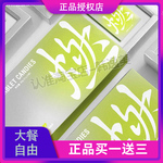 燃料压片糖果微商同款新品燃微商小红书同款