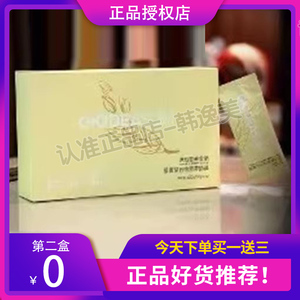 娇莱雅藜麦球营养谷物膳食谷物微商同款抖音网红正品