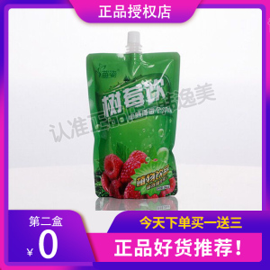 韩氏古方树莓饮苗姿树莓饮植物酵素果蔬饮品新包装微商同款