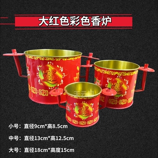 招财圆形铁壁炉彩色带香插香炉家用室内供奉佛香插香烛台香薰炉