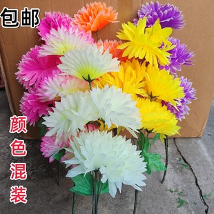 包邮清明节扫墓水晶菊大七头仿真花菊花思亲花束上坟绢花祭祀花束