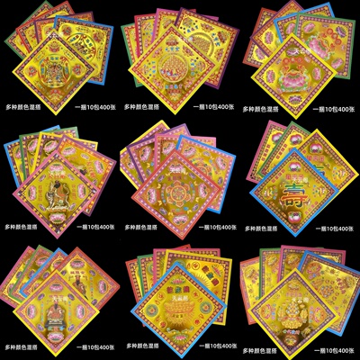 双面彩印烫金19*19cm手工折纸