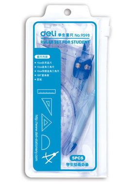 得力9598小学生尺子套装一套五件套学生文具尺子三角尺量角尺初中尺子全套圆规儿童塑料直尺透明量角器