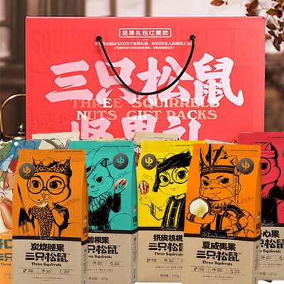 3只松鼠大礼包坚果零食组合套餐混合装特产休闲小吃袋装礼盒