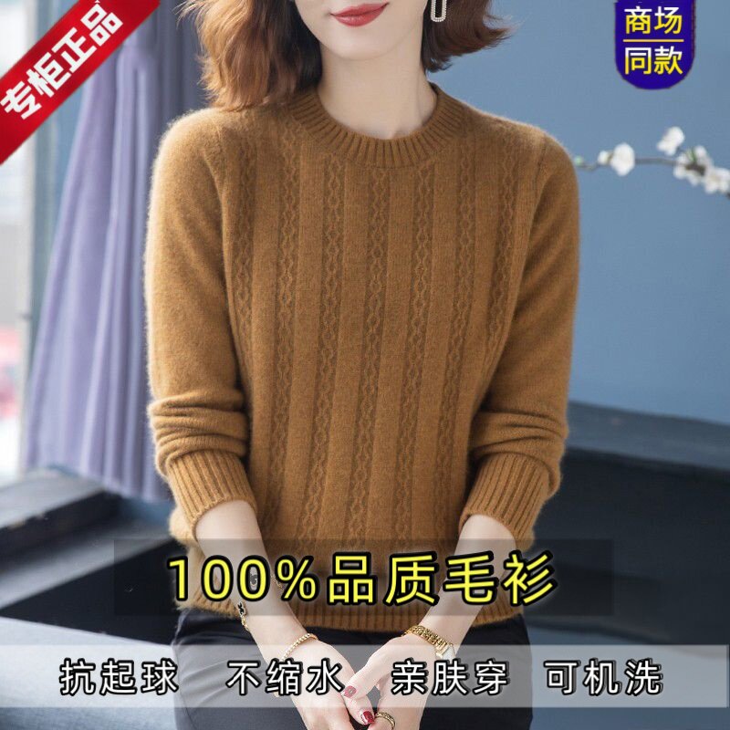 秋冬女加厚短款显瘦针织打底衫