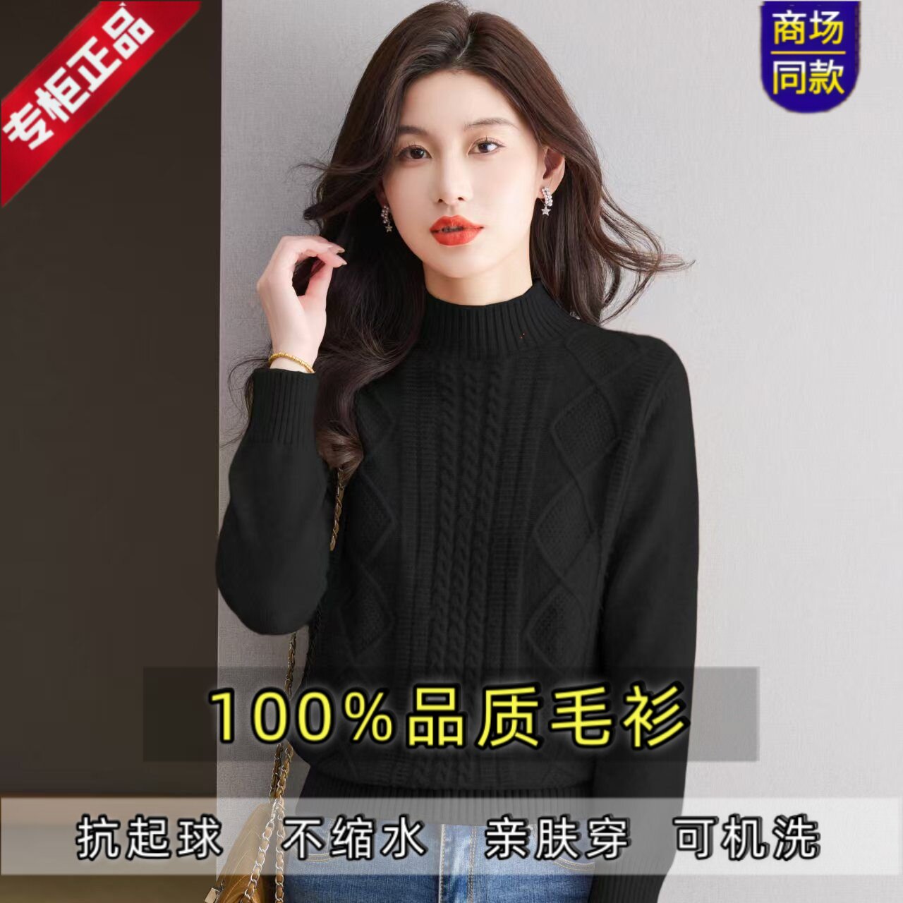 2026女士半高领加厚保暖毛衣