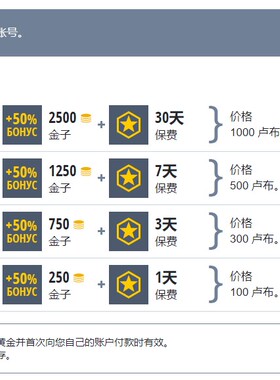 Mail.ru装甲战争俄服代充金币Warfare充值Armored Warfare AW