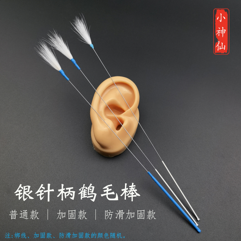 专业采耳工具银针鹤毛棒掏耳朵神器金针鹤毛刷挖耳勺清洁耳道按摩|msdalam kategori keluarga/Alat Pembersihan peribadi, Peralatan pembersihan penjagaan diri, Ershao - dari Buy2taobao.com untuk memberikan perkhidmatan ejen Taobao profesional membeli