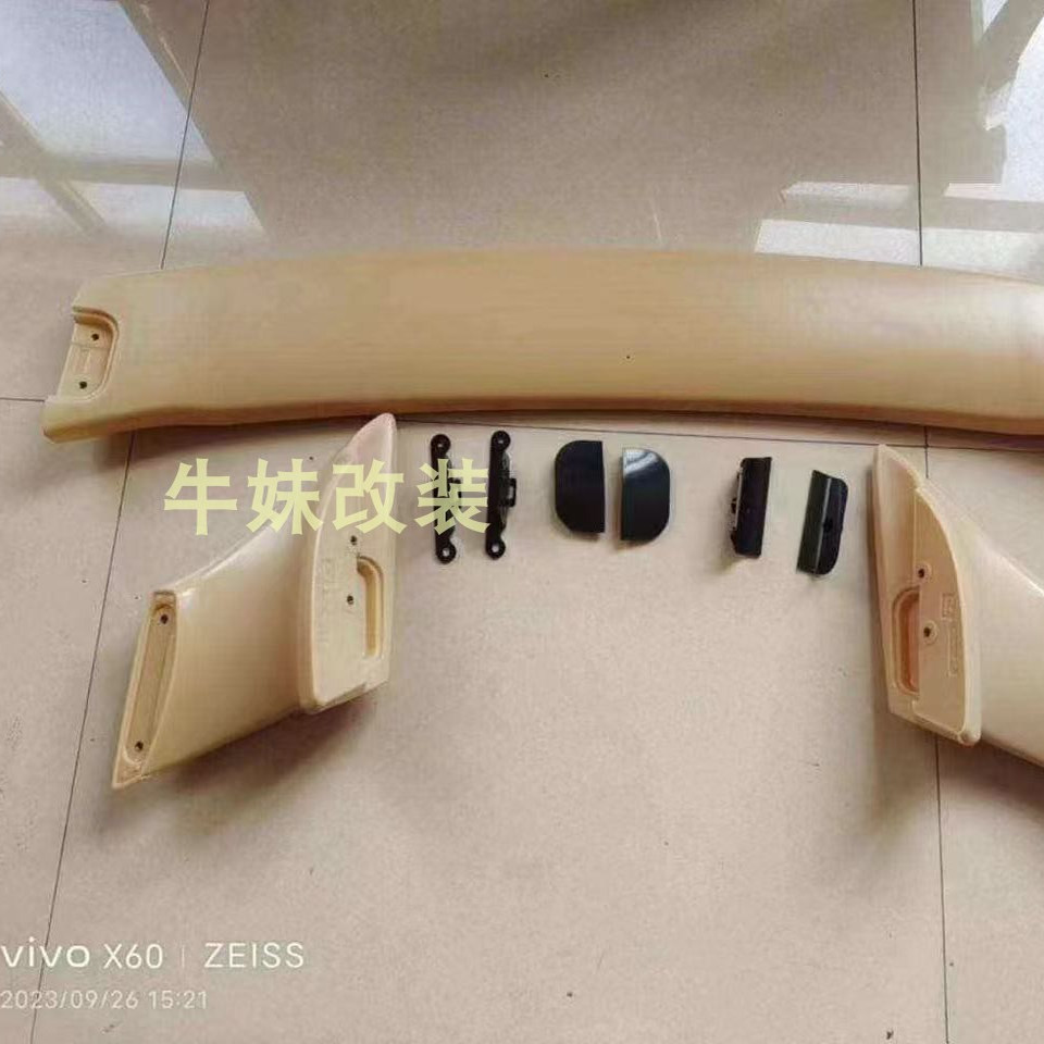 FD2TypeR款尾翼三件分体式