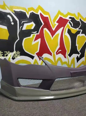 FA1 FD1改日规FD2包围feels款 TypeR前杠专用小包 feel's前唇前铲