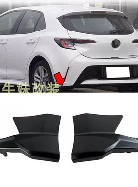 台产适用丰田18-26款Corolla sport hatchback Auris后包角小包围