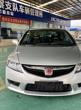 适用于 思域改FD2 TypeR大包围 PP材质前杠一体中网 FA1用不改灯