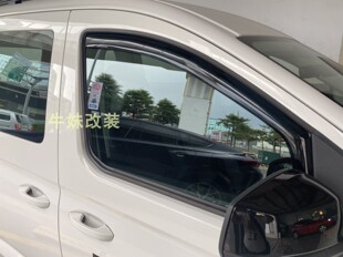 台产 大众开迪晴雨挡 车窗雨眉CADDY遮档雨板 内嵌式 沙石挡 虫挡