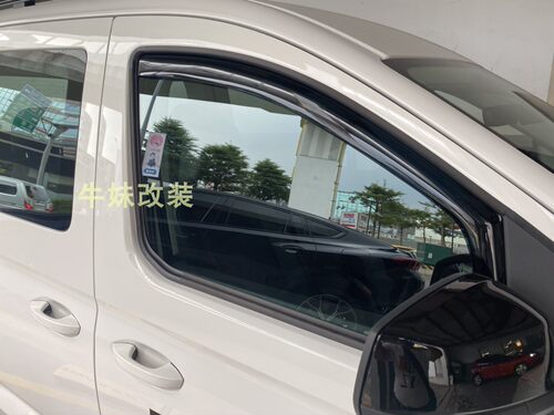 HIC晴雨挡台湾进口高透光