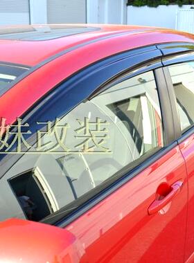适用于八代思域 思铭FD2无限款晴雨挡雨眉  高透光 加厚 台产
