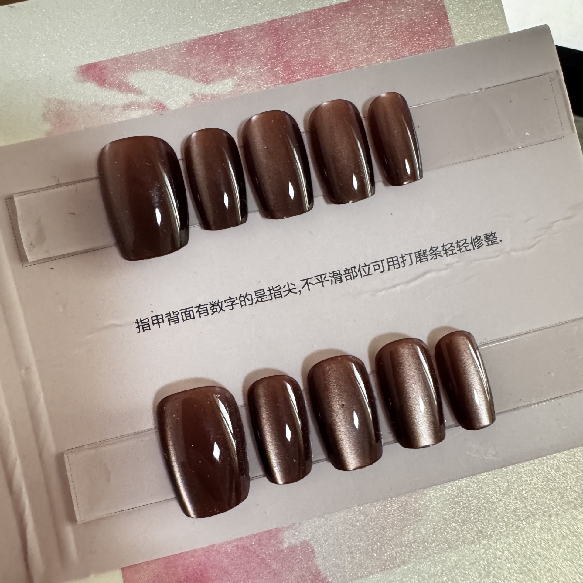 【深咖猫眼】5202#纯手工穿戴甲指甲贴片半手工穿戴美甲假指甲