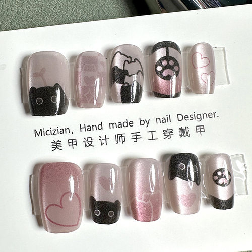 【小黑和朋友】猫眼穿戴甲指甲贴片纯手工美甲假指甲3092#