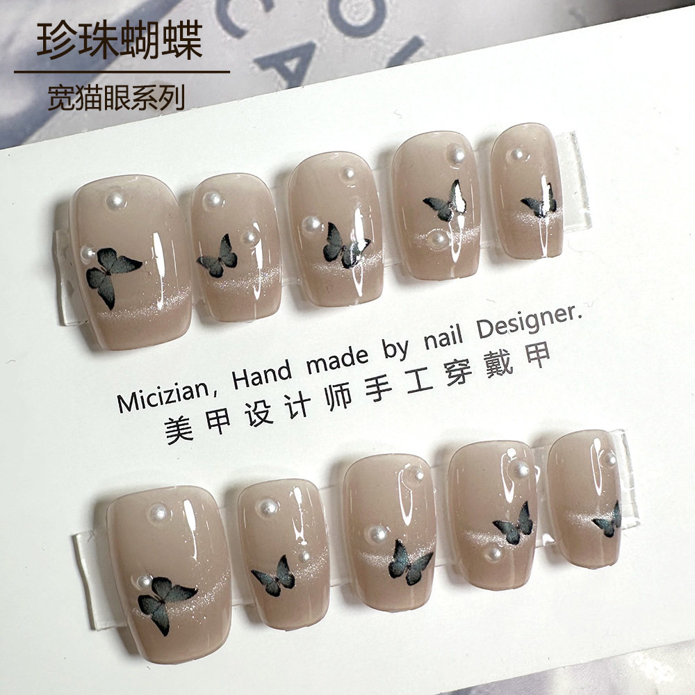 【珍珠蝴蝶】猫眼穿戴甲指甲贴片纯手工美甲假指甲3065#,彩妆/香水/美妆工具,穿戴甲/甲片,淘宝优惠券,粉丝福利购,淘宝优惠卷