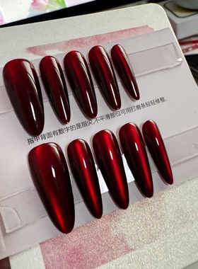 【酒心绯梦】纯手工穿戴甲指甲贴片半手工穿戴美甲假指甲5218#