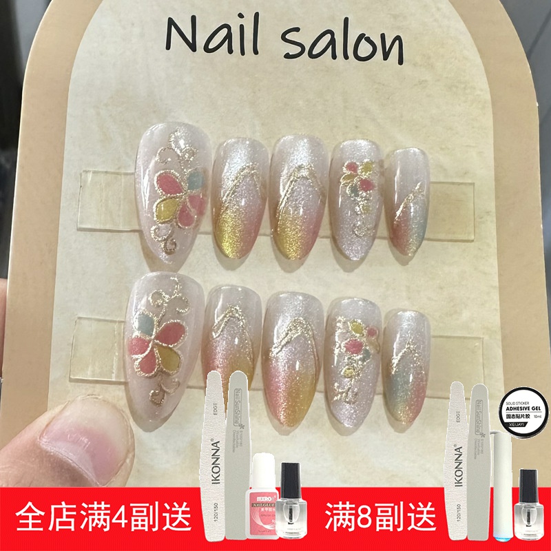 穿戴甲美甲贴片新款轻奢鎏金猫眼成品重复使用指甲片可拆卸309