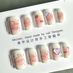 【小白的一天】卡通穿戴甲指甲贴片纯手工美甲假指甲3075#