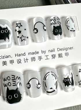 【惊吓的猫】猫眼穿戴甲指甲贴片纯手工美甲假指甲3081#