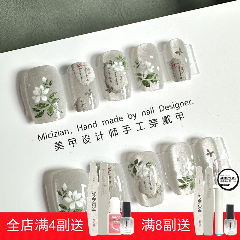 【国风蝶恋花】猫眼穿戴甲指甲贴片纯手工美甲假指甲3070#