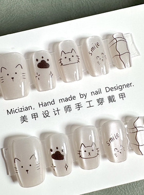 【猫狗之恋】猫眼穿戴甲指甲贴片纯手工美甲假指甲3071#