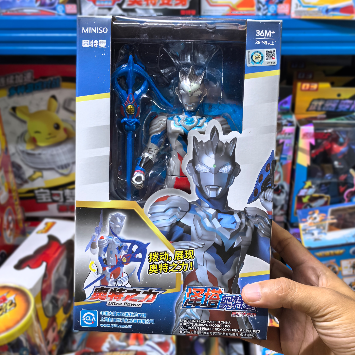 名创优品泽塔奥特曼玩具男关节