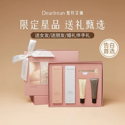 独特艾琳新年限定香氛护手霜礼盒