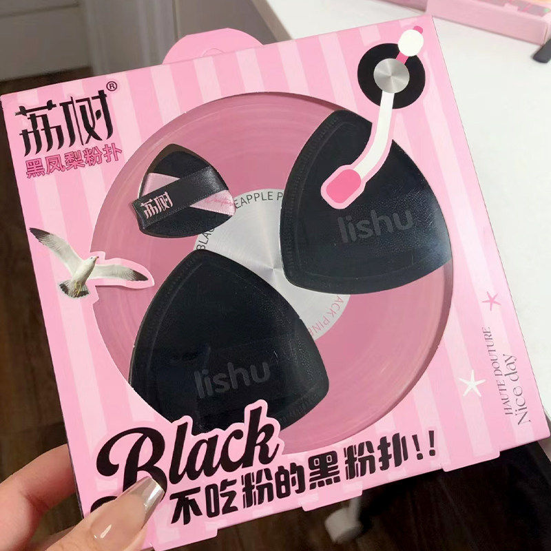 【新款上市】荔树粉扑唱片粉扑气垫不吃粉棉花糖粉扑高颜值美妆蛋,彩妆/香水/美妆工具,美妆蛋/扑/海绵,淘宝优惠券,粉丝福利购,淘宝优惠卷