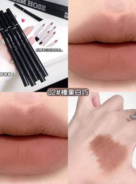 sweetmint唇线笔双头带唇刷艺术家唇线笔防水持久女勾线唇刷2合1