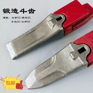 锻造斗齿18S大宇55斗山沃尔沃日立60斗销DH60斗根土方岩石齿竖销