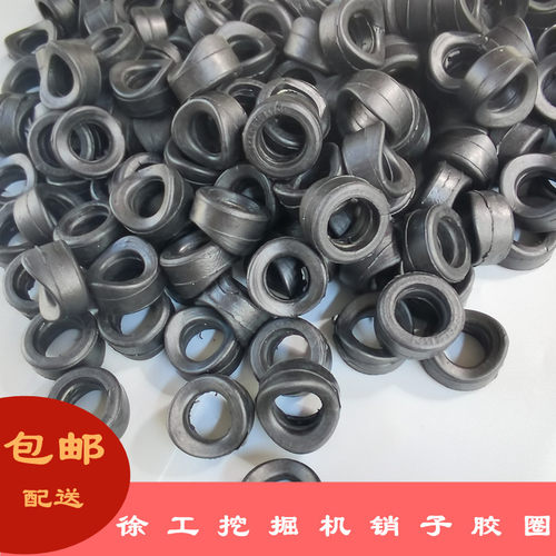 徐工15/55/60/75/80/135/150/155斗齿销子橡胶圈181/200/300T销圈