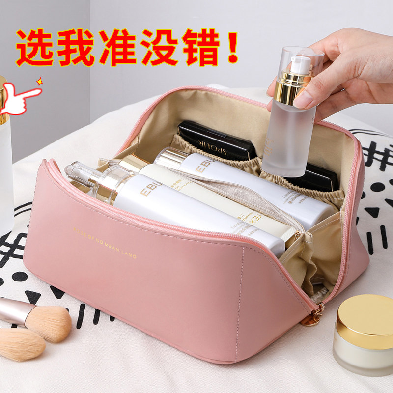 化妆包女2023新款便携高级感化妆品旅行整理神器大容量洗漱收纳袋怎么样,好用不?