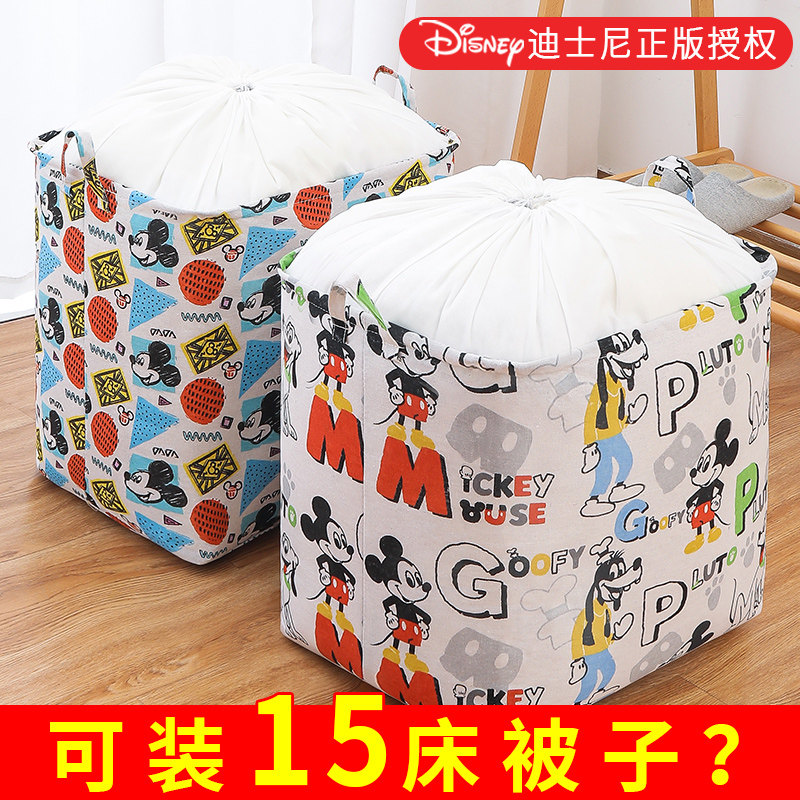 速发收纳箱衣纳衣用大号布艺装衣服收物整理袋筐家柜被子搬家储物