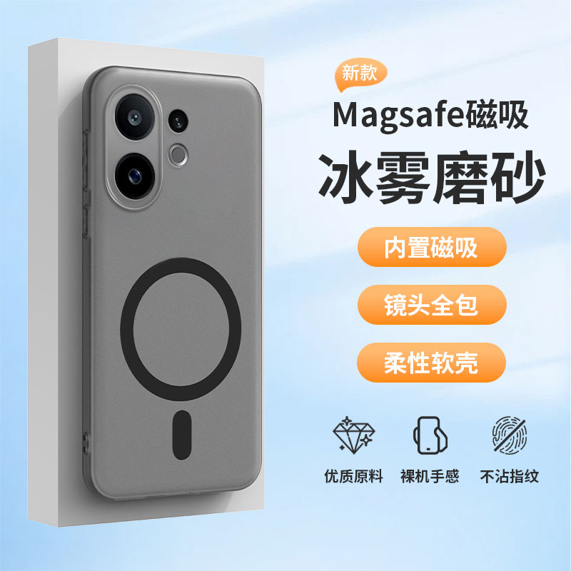 适用于vivoS30手机壳超薄磨砂vivoS30Promini保护套Magsafe磁吸充电VIVOS30透明硅胶软防摔全包新款个性创意