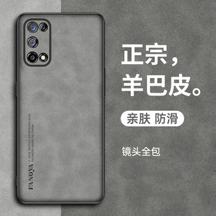 适用于realme真我V5手机壳oppoK7X护套新款 女 K7羊巴皮全包防摔RealmeV5复古轻奢创意网红全包高级感商务男士
