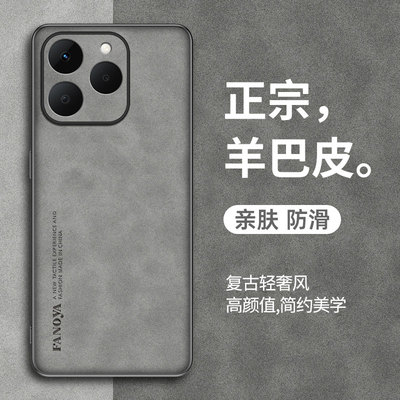 适用于Realme真我15T手机壳真我15t保护套真我15T海外国际新款真我15T羊巴皮全包防摔复古轻奢高级感商务男女