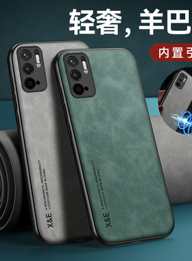 适用红米Note10手机壳红米Note10Pro皮纹5g保护套RedmiNote10全包4g防摔小米红米车载磁吸硅胶软磨砂轻奢外壳