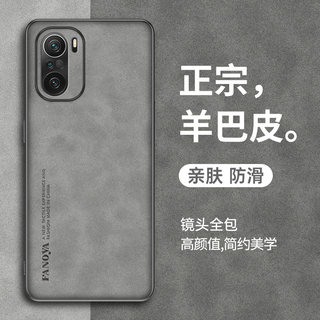 适用红米K40/红米K30/pro手机壳红米k20保护套RedmiK30S新款k30至尊羊巴皮pro全包防摔pro轻奢高级感商务男女