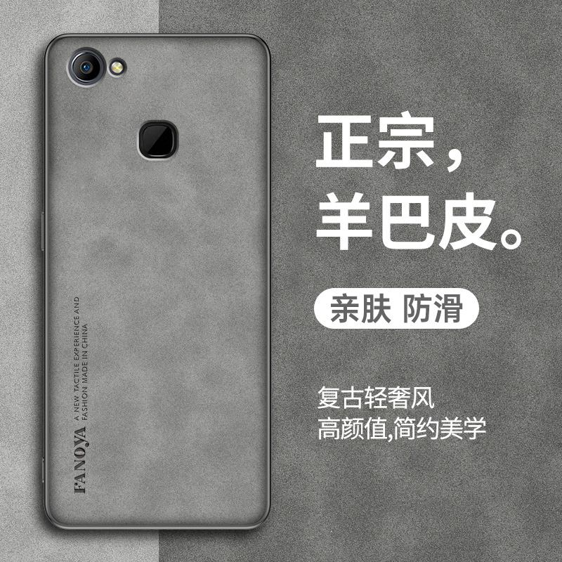 vivoY79手机壳y79a保护套羊巴皮