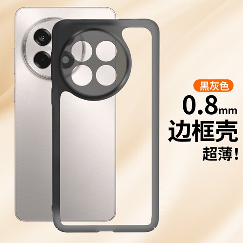 适用于一加ACE5手机壳边框无背版一加ACE5竞速版保护套oneplus1+ACE5至尊ACE5pro散热镂空透气超薄磨砂防摔潮