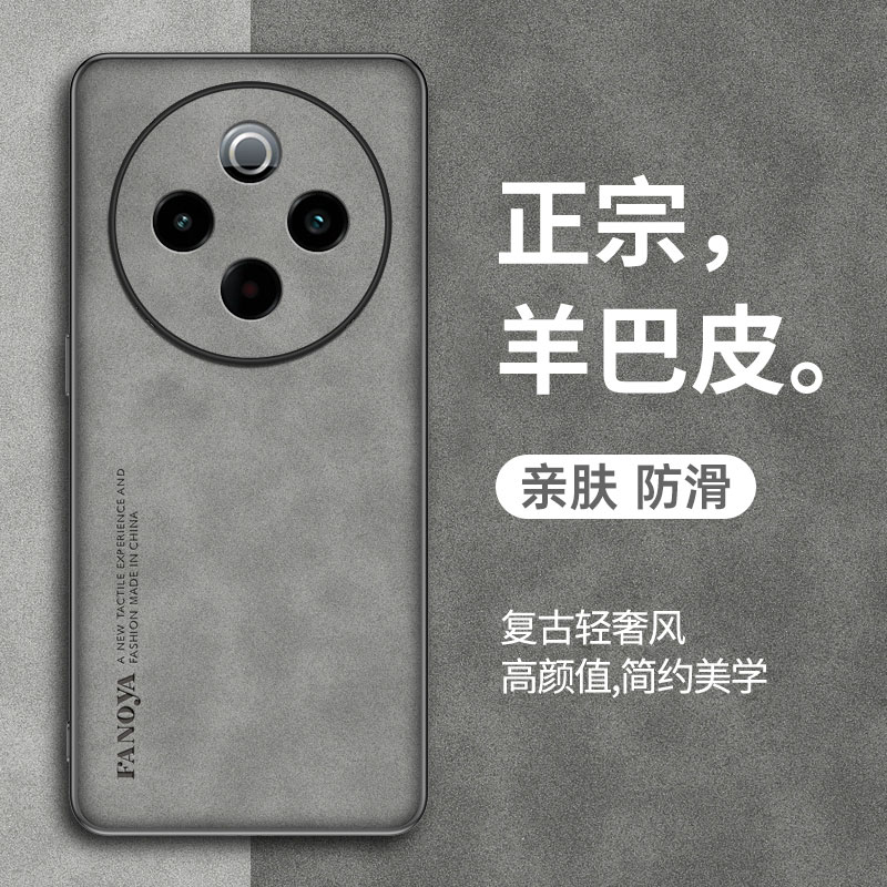 适用于vivoy500手机壳VIVOY500保护套新款羊巴皮vivoY500全包防摔y500复古轻奢全包高级感商务小羊皮潮男士女