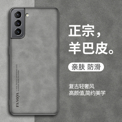 适用三星GalaxyS25/S24/S23/S22/S21/S20/S10手机壳+保护套fe新款Ultra羊巴皮三星note20/10全包防摔复古男女