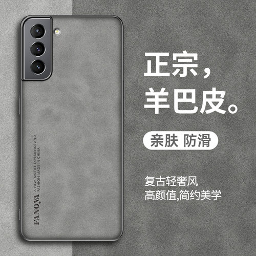 适用三星GalaxyS25/S24/S23/S22/S21/S20/S10手机壳+保护套fe新款Ultra羊巴皮三星note20/10全包防摔复古男女