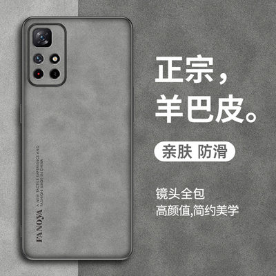 红米note11/10/9/8/7/Pro手机壳