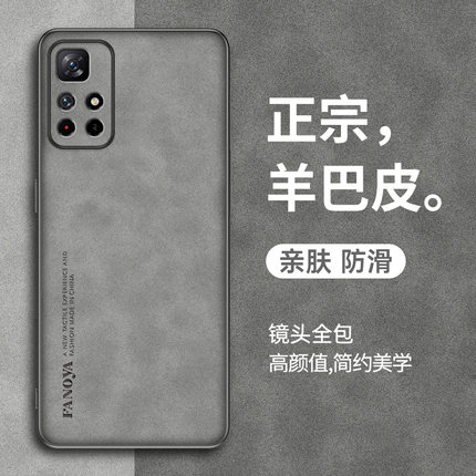 适用于红米note11/note10/note9/8/7/Pro手机壳红米note15/14/13/12/PRO+保护套tpro小米羊巴皮5g防摔E轻奢男