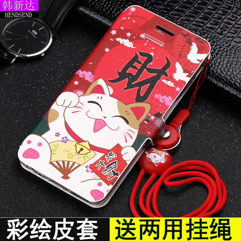 (用1元券)oppoa5 oppo a5硅胶a5翻盖式手机壳